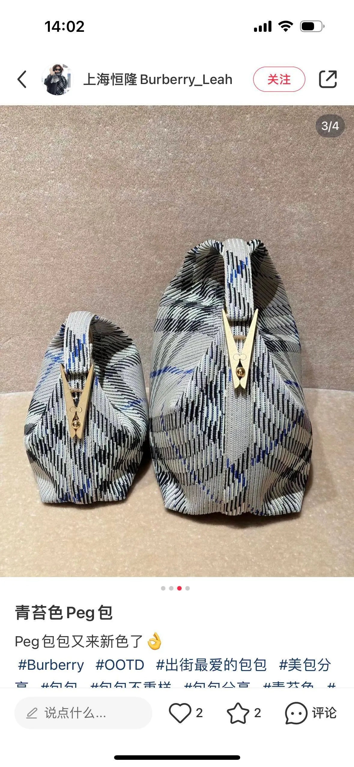 All Categories Burberry Women's Bags Burberry Original Order 2816