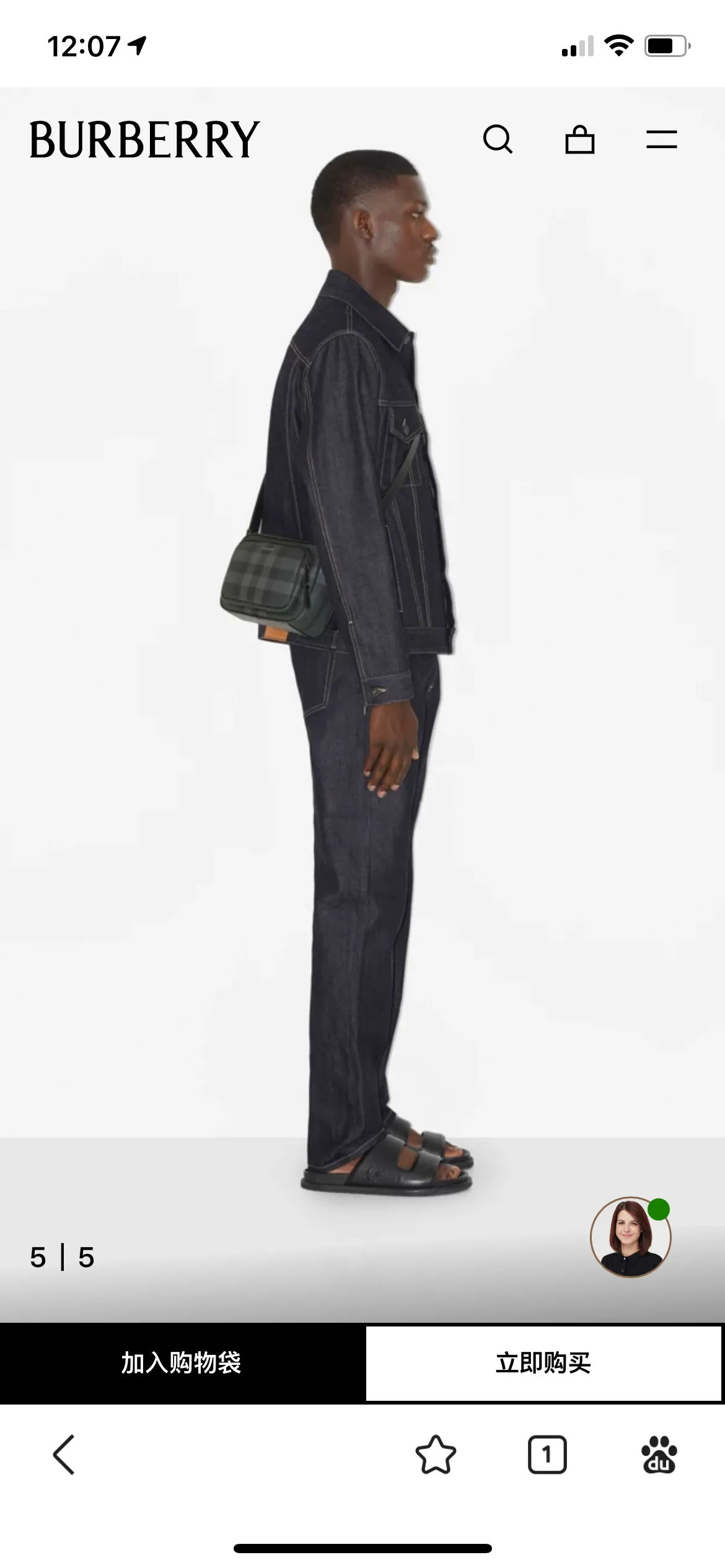 All categories Burberry women's bags (Burberry) Burberry 6088