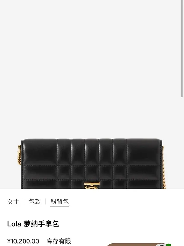 All Categories Burberry Women's Bags Burberry Original Order 1441