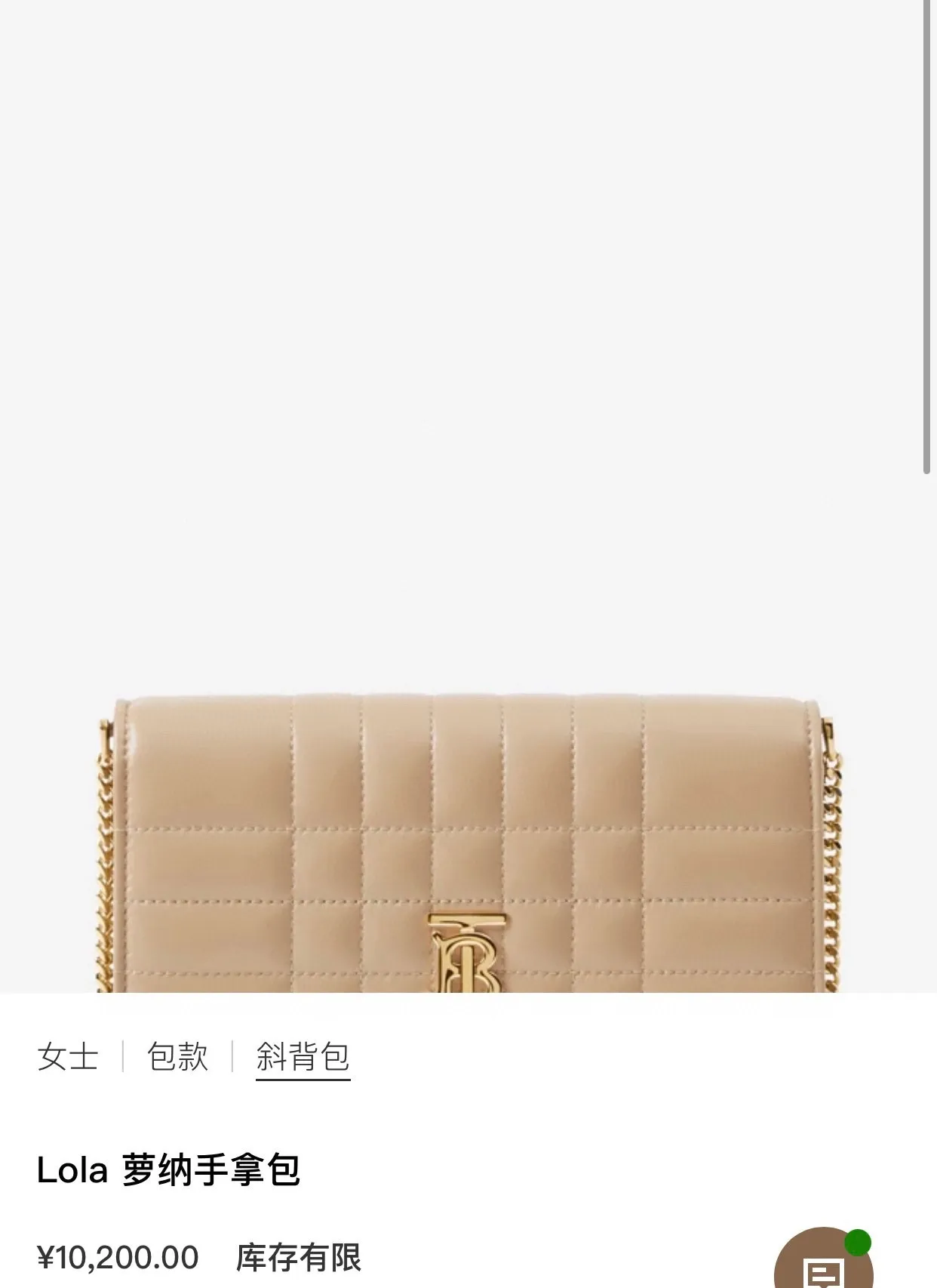 All Categories Burberry Women's Bags Burberry Original Order 1441