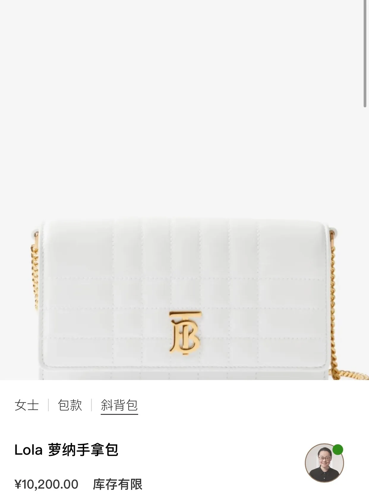 All Categories Burberry Women's Bags Burberry Original Order 1441
