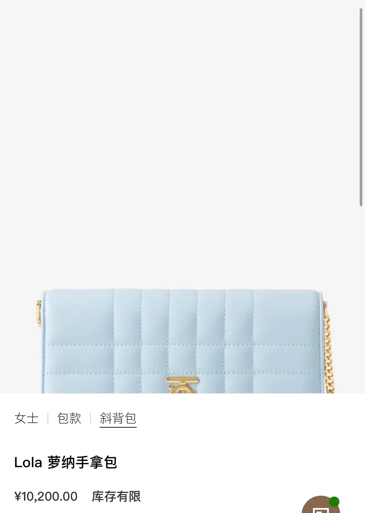 All Categories Burberry Women's Bags Burberry Original Order 1441