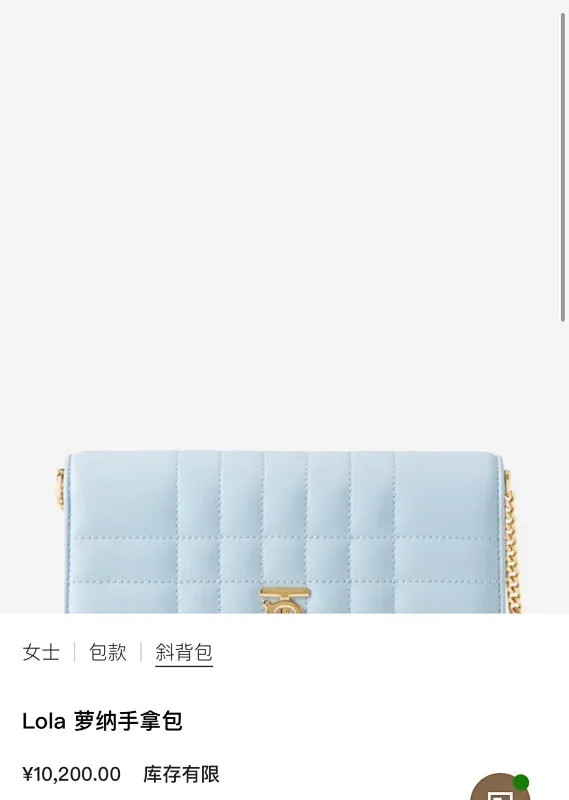 All Categories Burberry Women's Bags Burberry Original Order 1441
