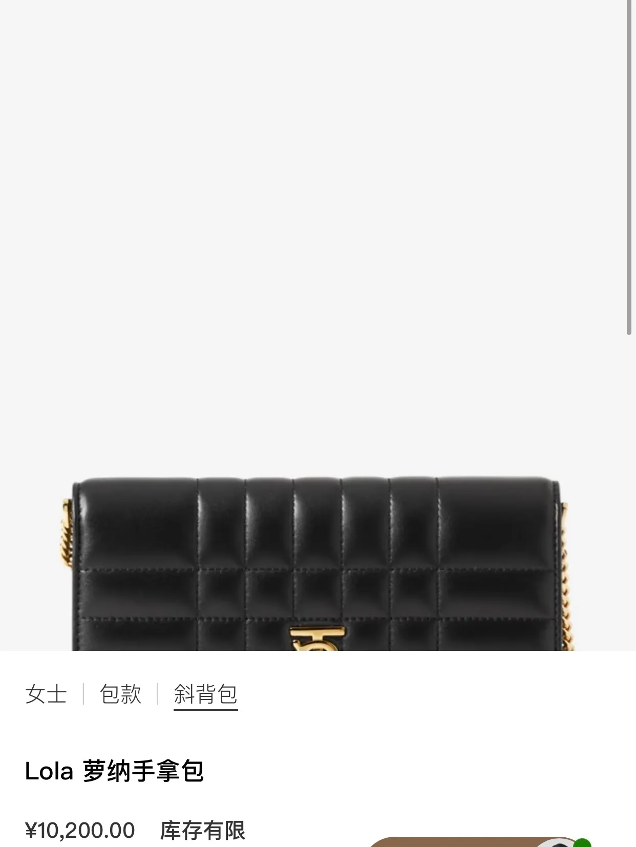 All Categories Burberry Women's Bags Burberry Original Order 1441