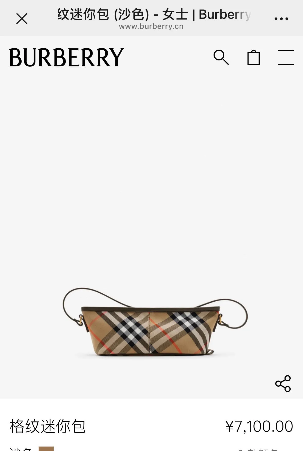All categories Burberry women's bags (Burberry) Burberry 8393