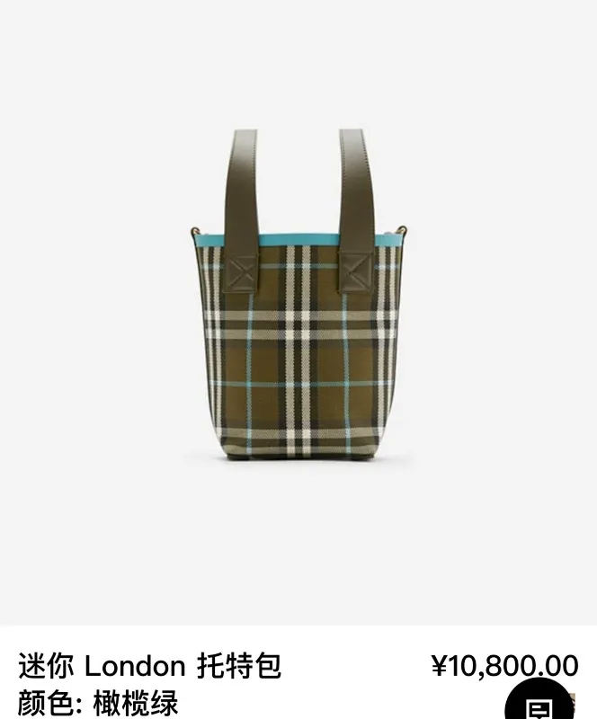 All categories Burberry women's bags (Burberry) Burberry original order 4611