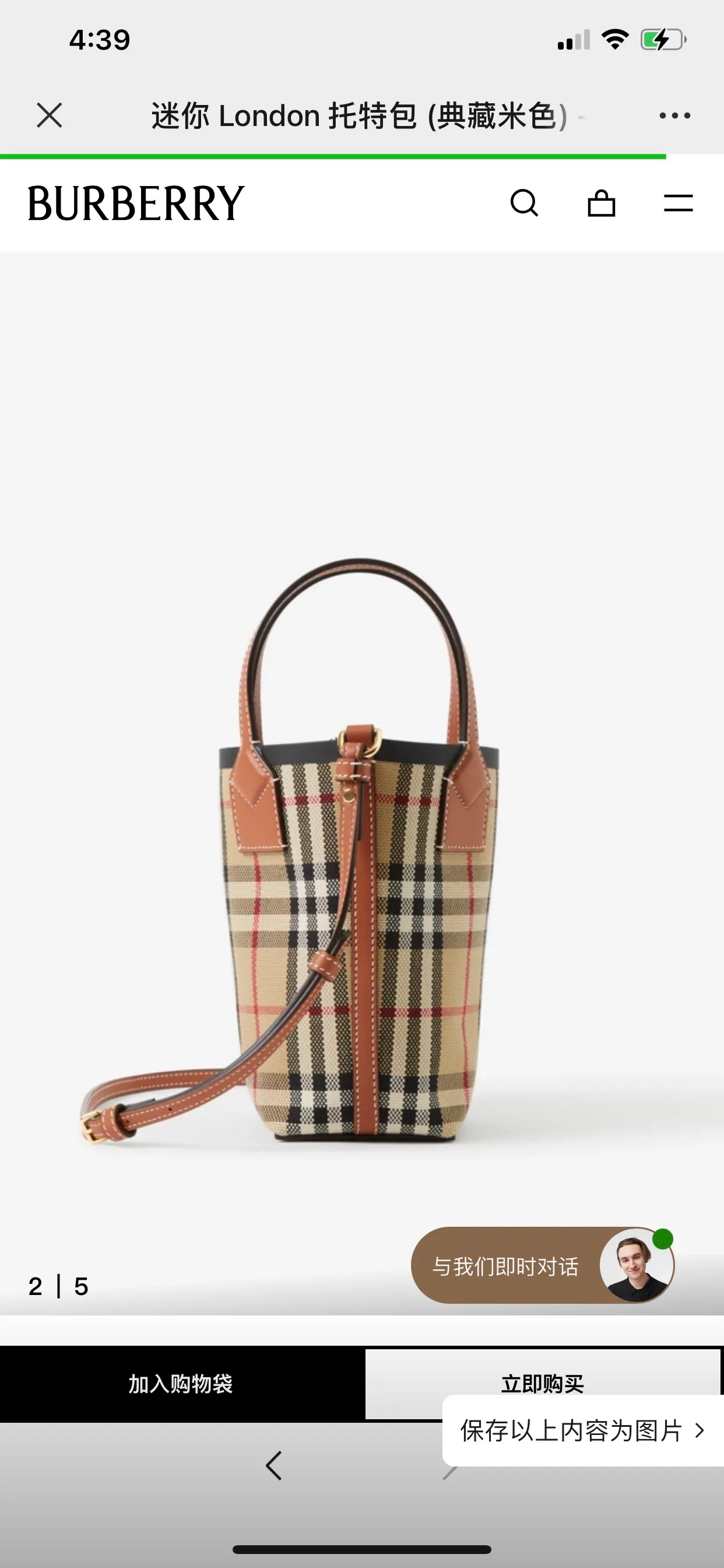 All categories Burberry women's bags (Burberry) Burberry original order 4611