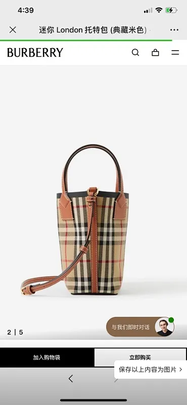 All categories Burberry women's bags (Burberry) Burberry original order 4611