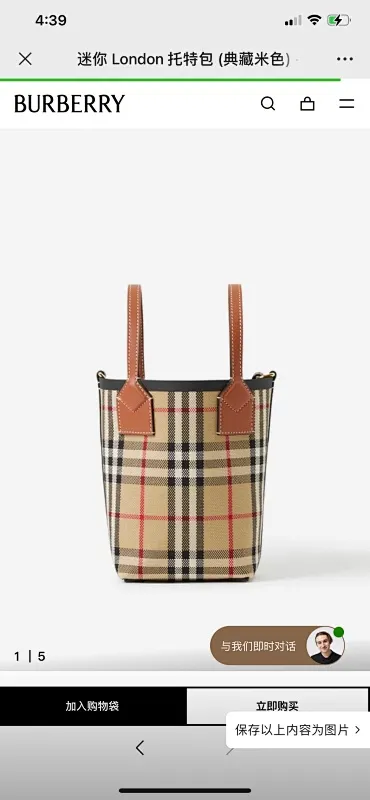 All categories Burberry women's bags (Burberry) Burberry original order 4611
