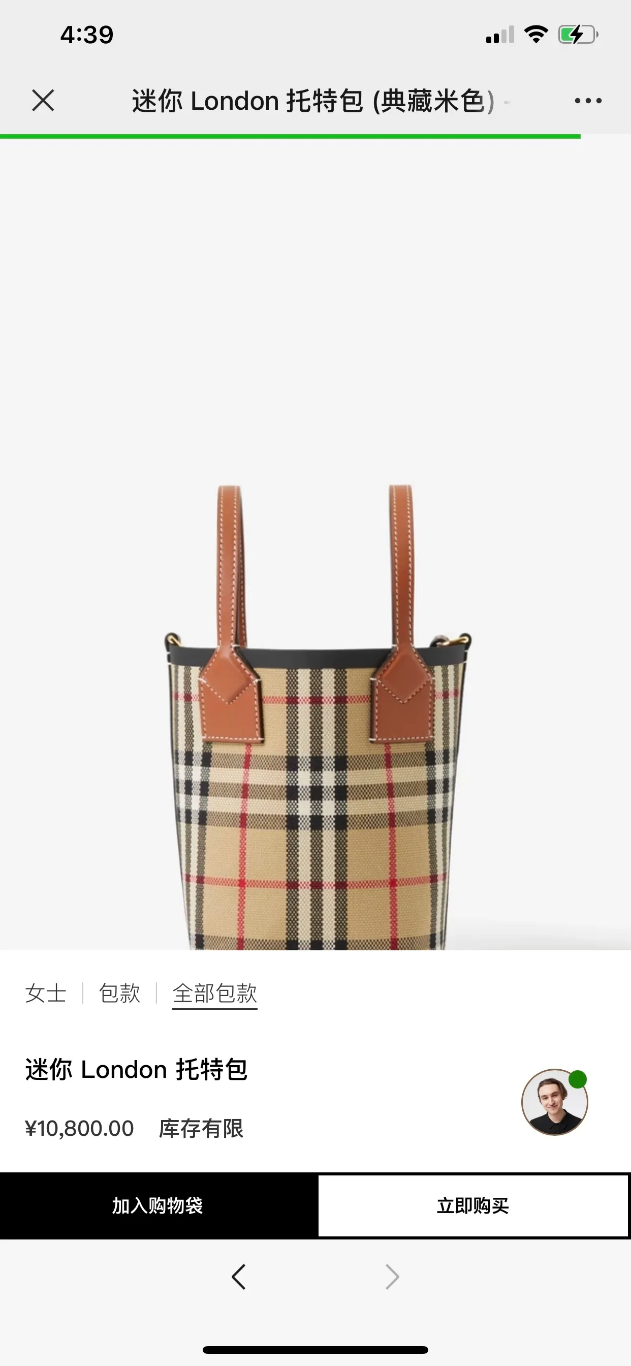All categories Burberry women's bags (Burberry) Burberry original order 4611
