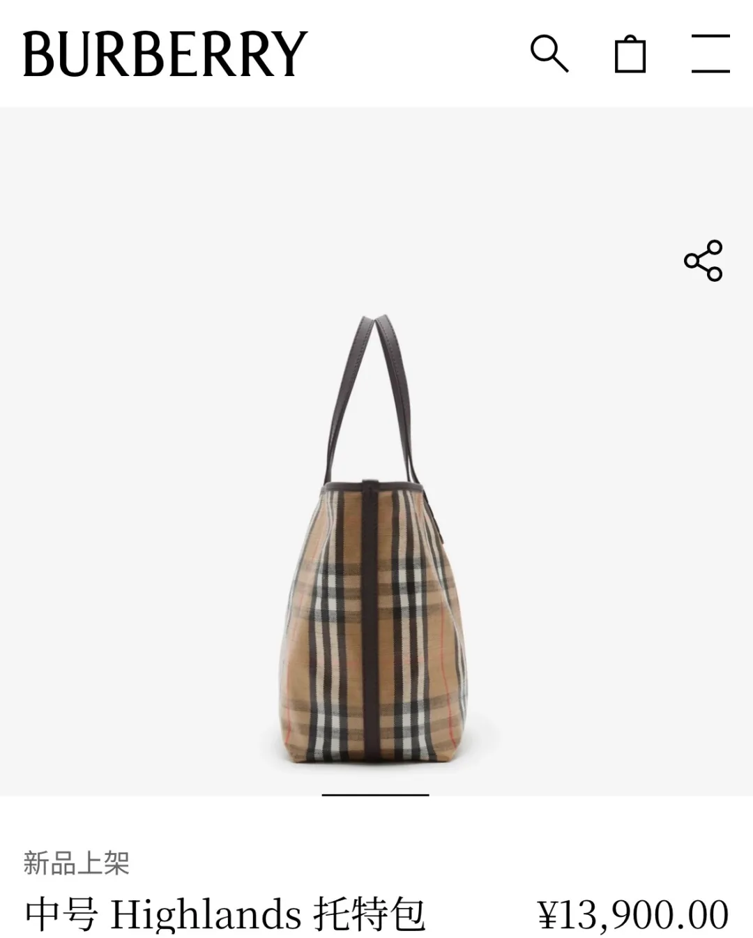 All categories Burberry women's bags (Burberry) Burberry original order 2221