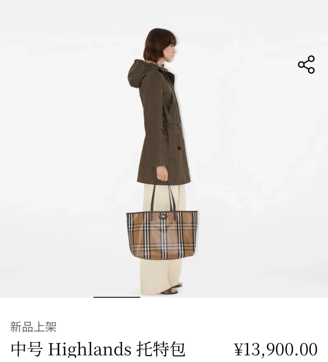 All categories Burberry women's bags (Burberry) Burberry original order 2221