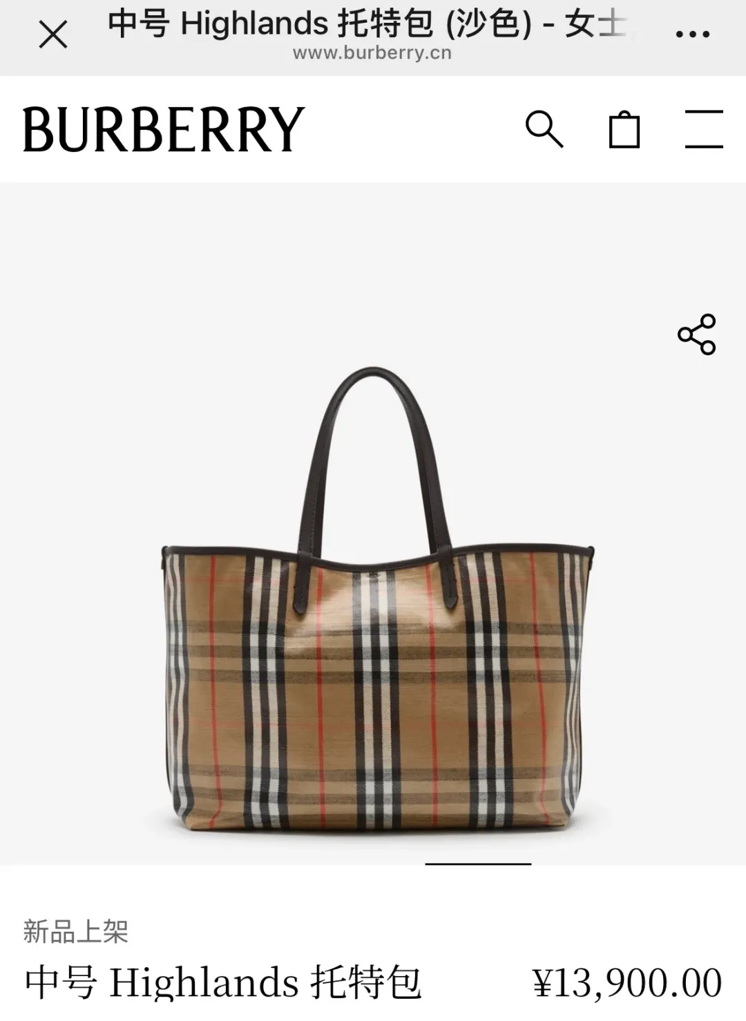 All categories Burberry women's bags (Burberry) Burberry original order 2221