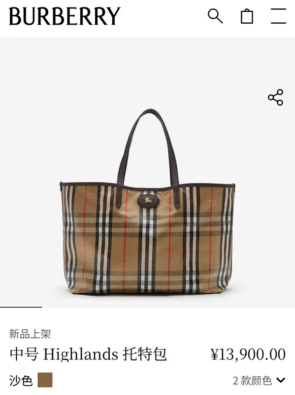 All categories Burberry women's bags (Burberry) Burberry original order 2221