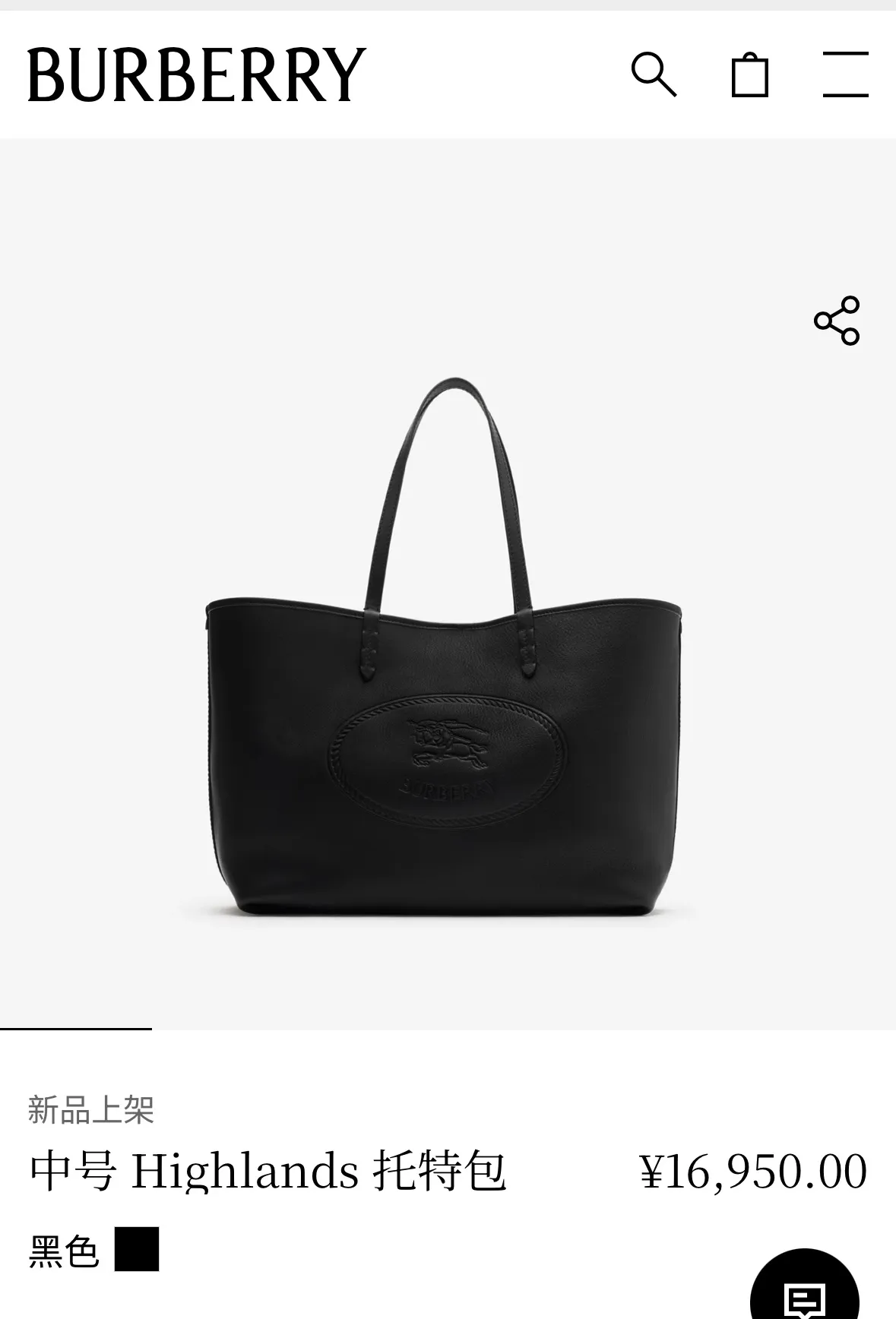 All categories Burberry women's bags (Burberry) Burberry original order 2221