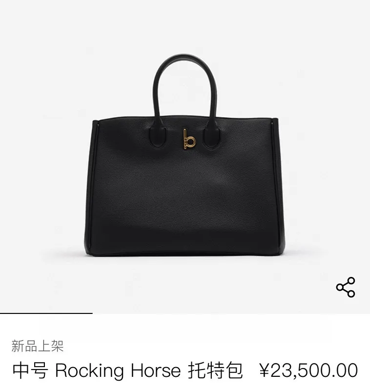 All categories Burberry women's bags (Burberry) Burberry original order 5751