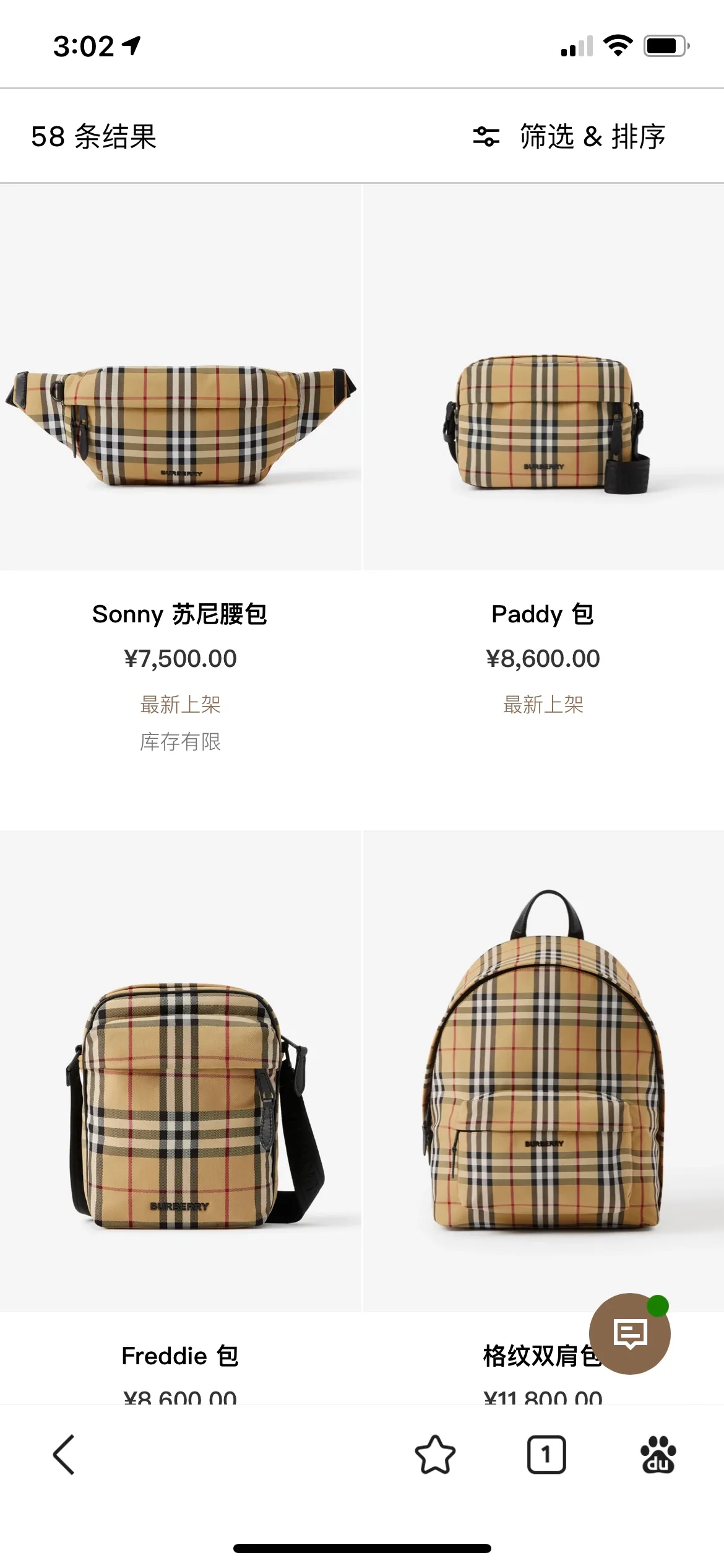 All categories Burberry women's bags (Burberry) Burberry 2466