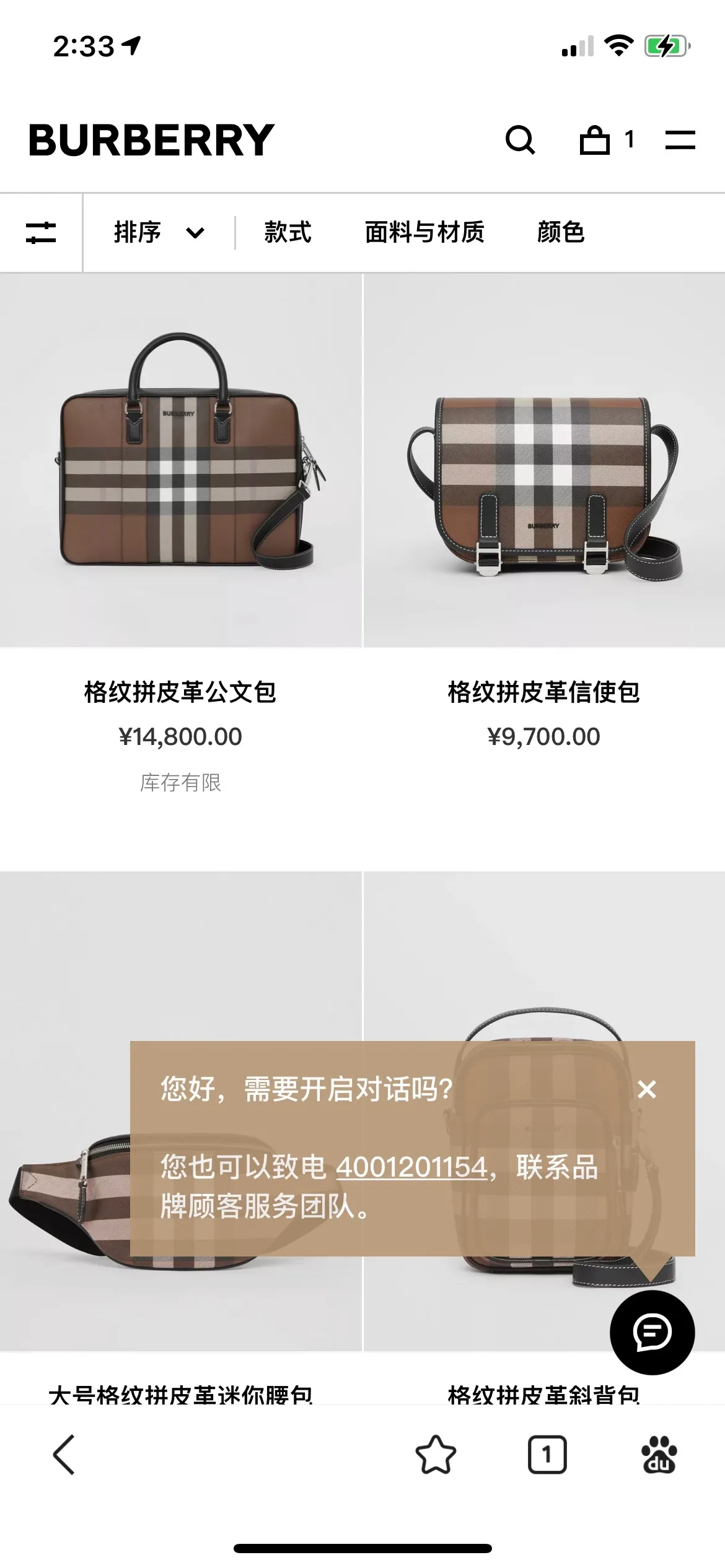 All categories Burberry women's bags (Burberry) Burberry 8832