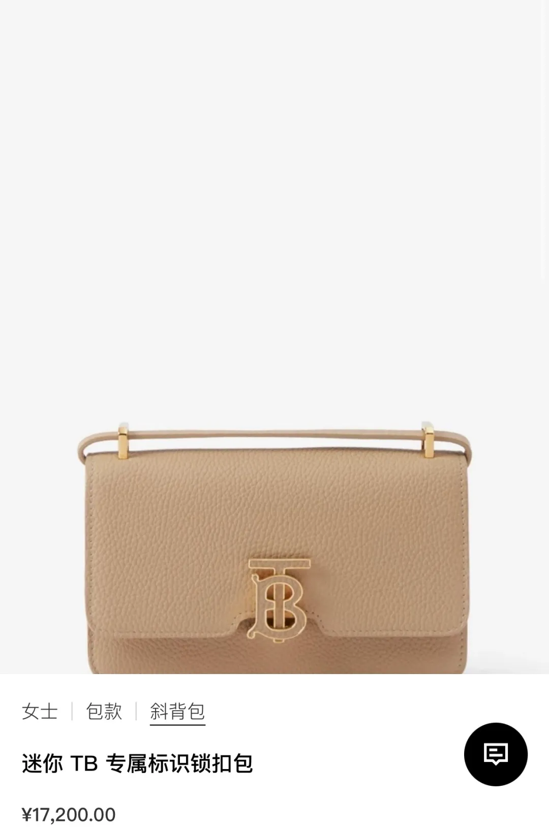 All categories Burberry women's bags (Burberry) Burberry original order 9141