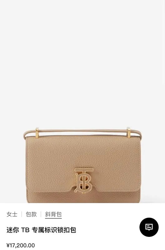 All categories Burberry women's bags (Burberry) Burberry original order 9141