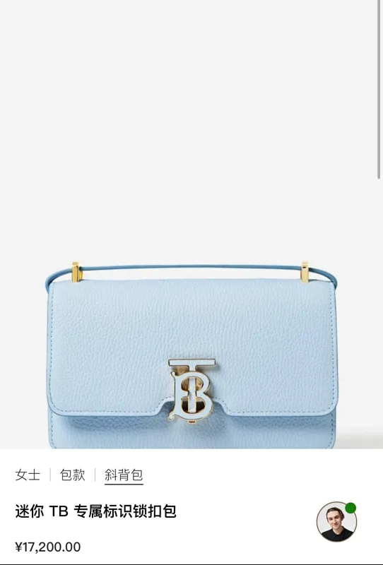 All categories Burberry women's bags (Burberry) Burberry original order 9141