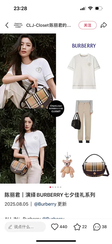 All categories Burberry women's bags (Burberry) Burberry original order 2401