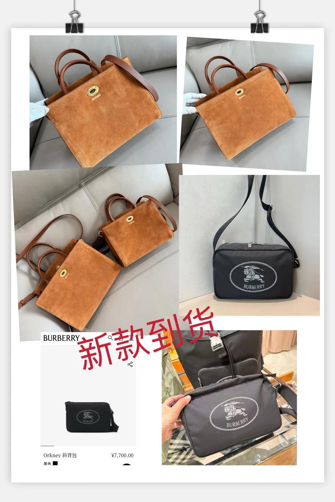 All Categories Burberry Women's Bags (Burberry) Burberry Special 3371