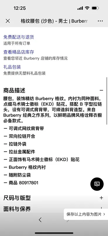 All categories Burberry women's bags (Burberry) Burberry 7801