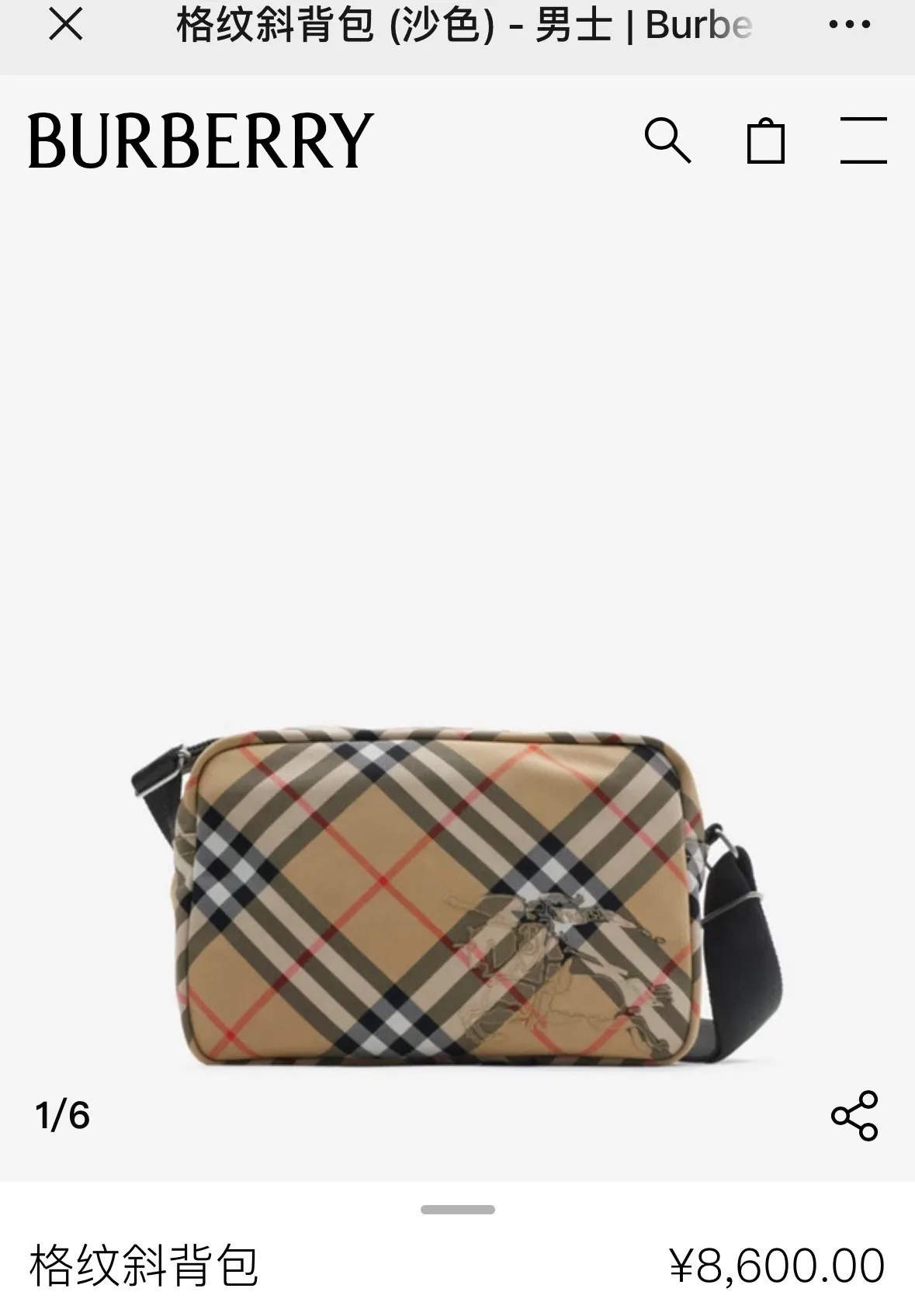 All categories Burberry women's bags (Burberry) Burberry 7801