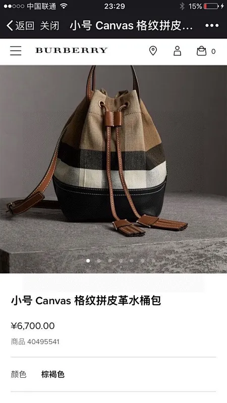 All categories Burberry women's bags (Burberry) Burberry original order 5541