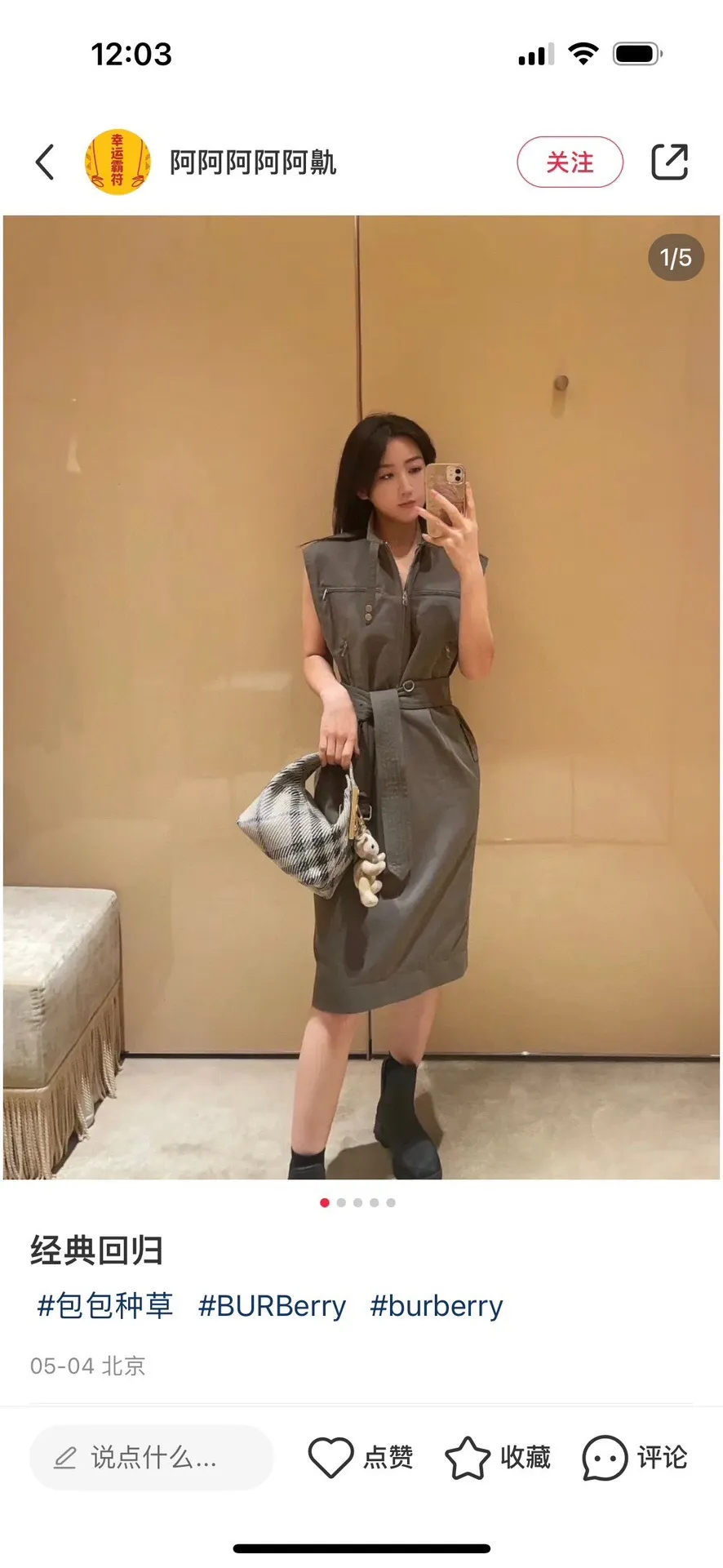 All Categories Official Website "Brand Women's Bags" Women's Bags 💙 Burberry 2025 New Burberry Handbags