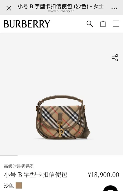 All Categories Burberry Women's Bags (Burberry) Burberry 275