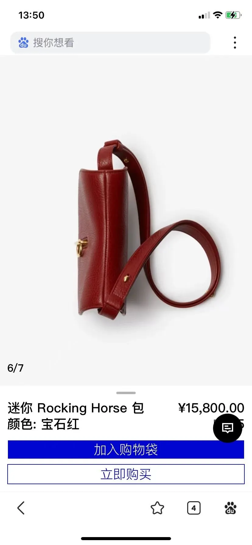 All categories Burberry women's bags (Burberry) Burberry original order 1661