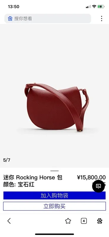 All categories Burberry women's bags (Burberry) Burberry original order 1661