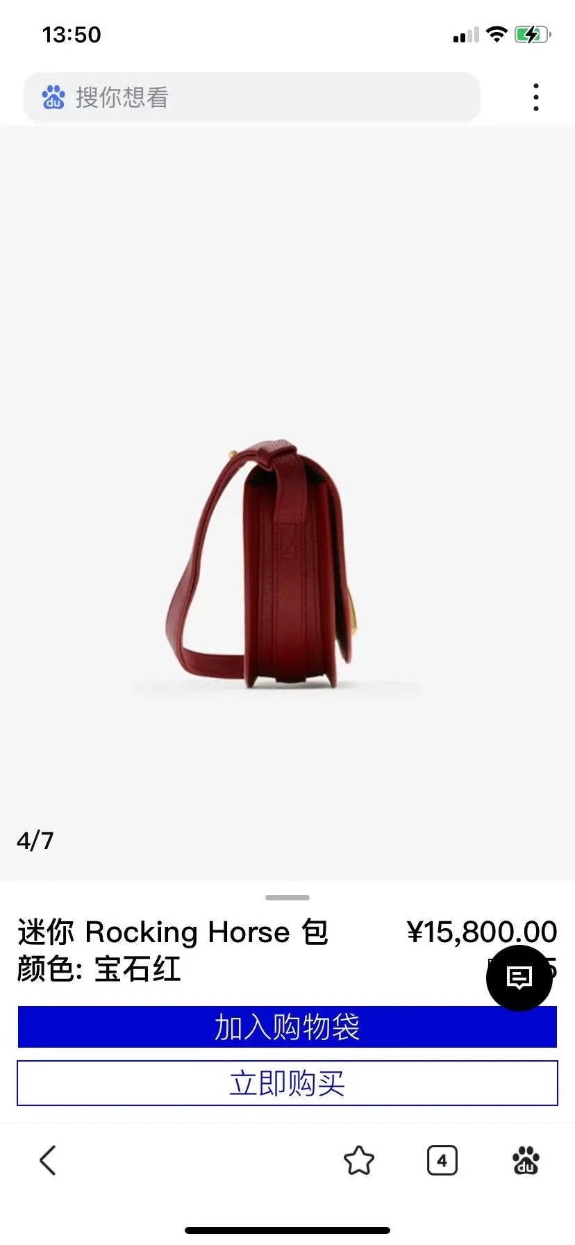 All categories Burberry women's bags (Burberry) Burberry original order 1661