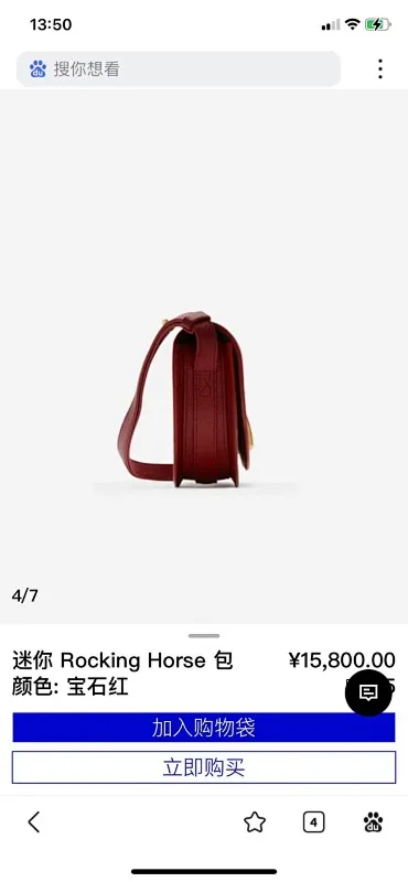 All categories Burberry women's bags (Burberry) Burberry original order 1661