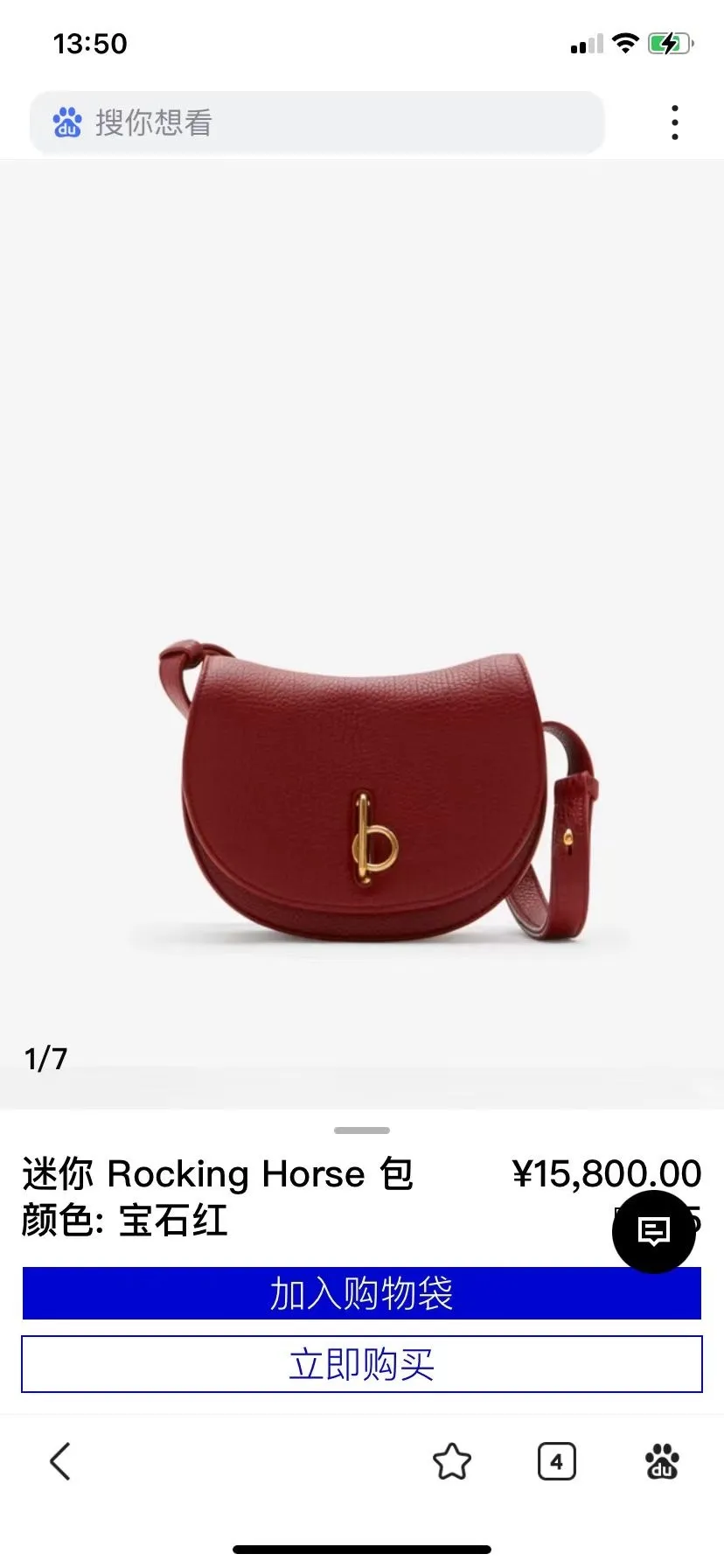 All categories Burberry women's bags (Burberry) Burberry original order 1661