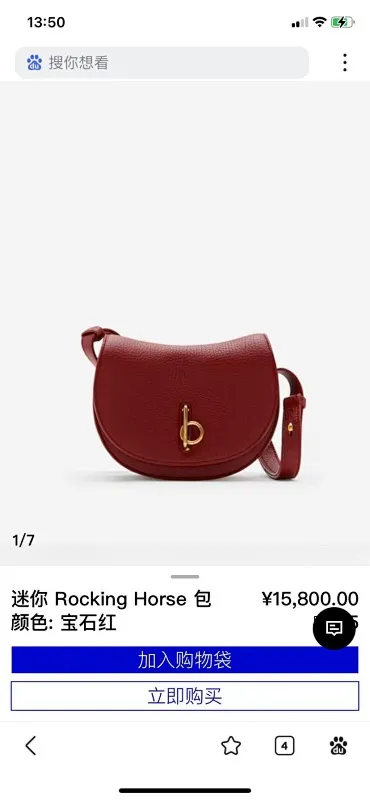 All categories Burberry women's bags (Burberry) Burberry original order 1661