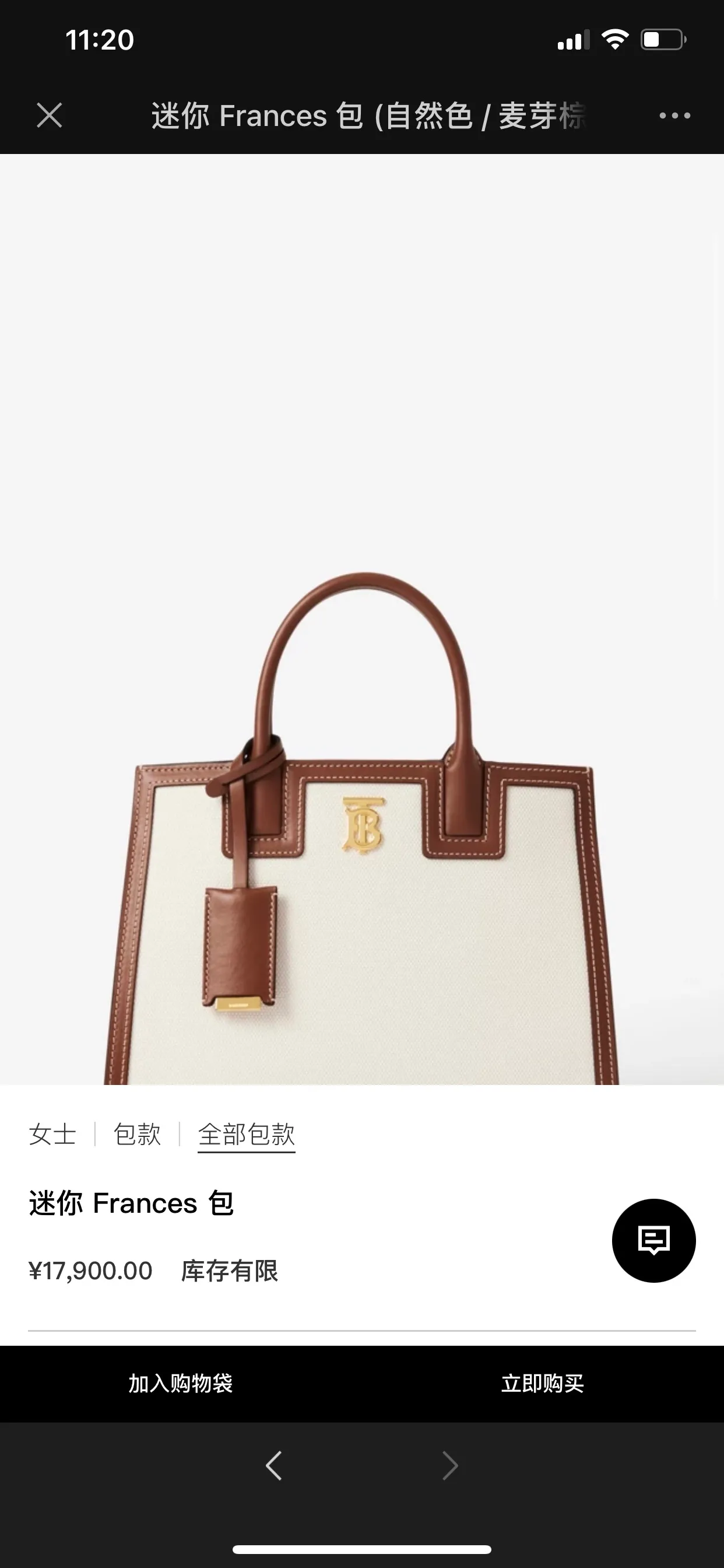 All Categories Burberry Women's Bags Burberry Original Order 0441