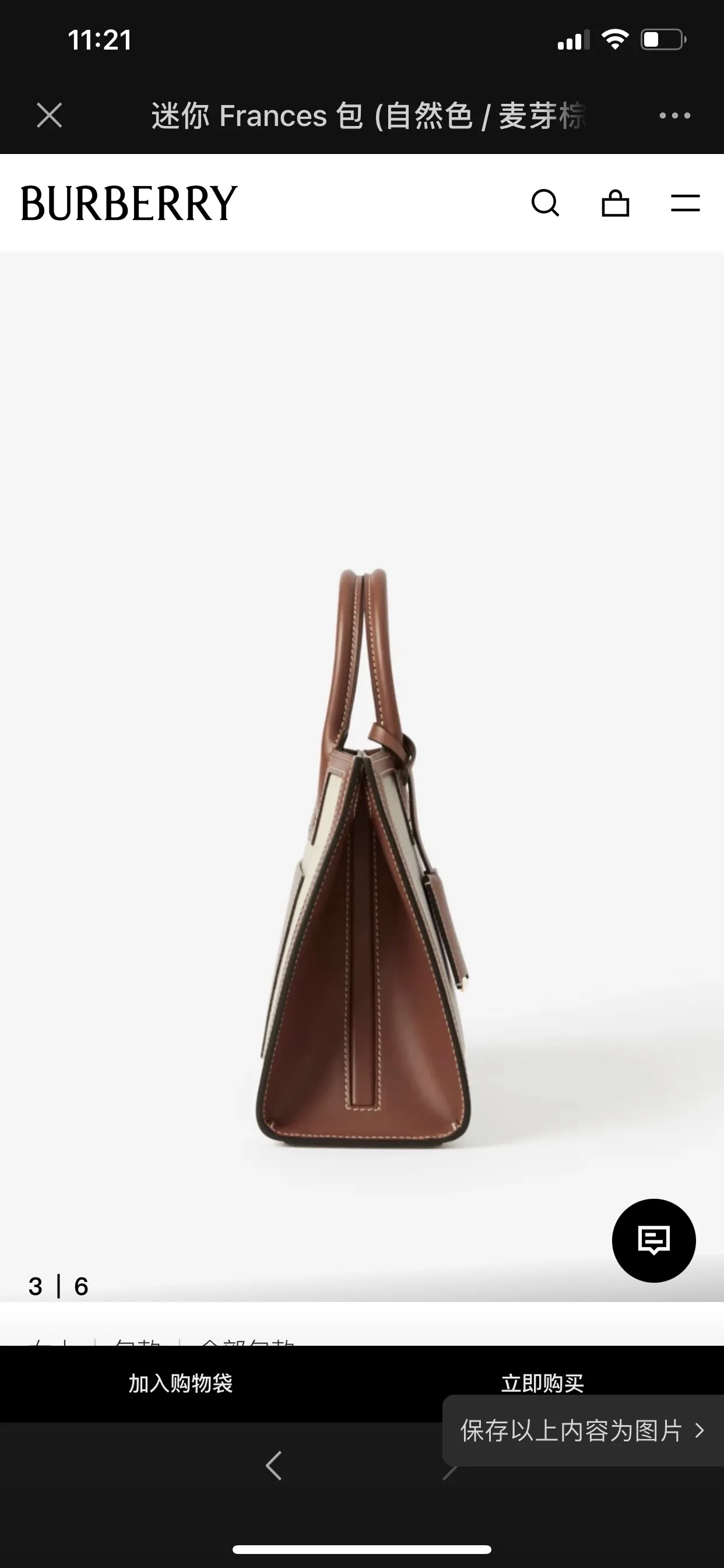 All Categories Burberry Women's Bags Burberry Original Order 0441