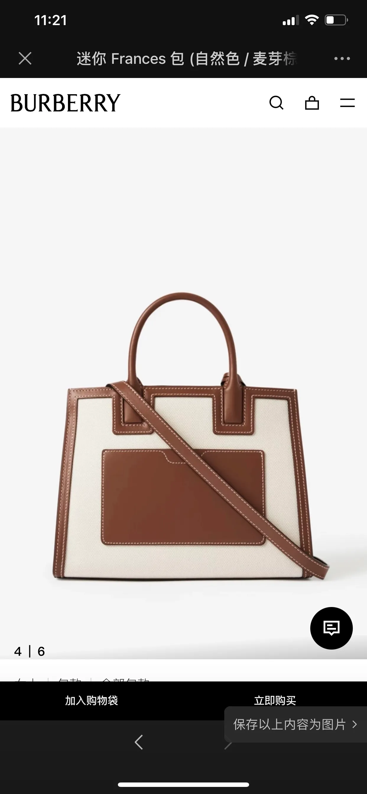 All Categories Burberry Women's Bags Burberry Original Order 0441