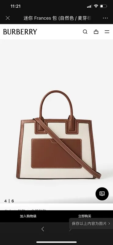 All Categories Burberry Women's Bags Burberry Original Order 0441