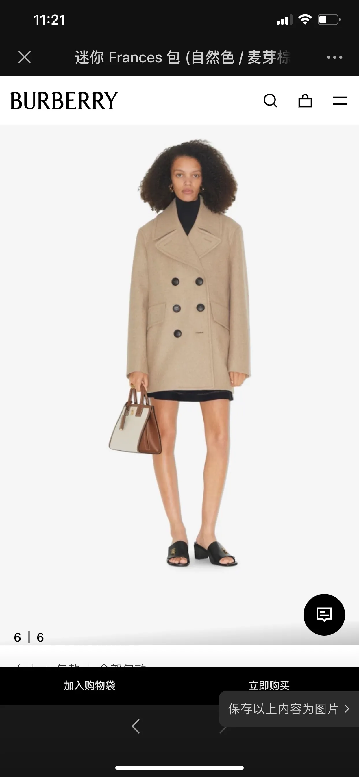 All Categories Burberry Women's Bags Burberry Original Order 0441