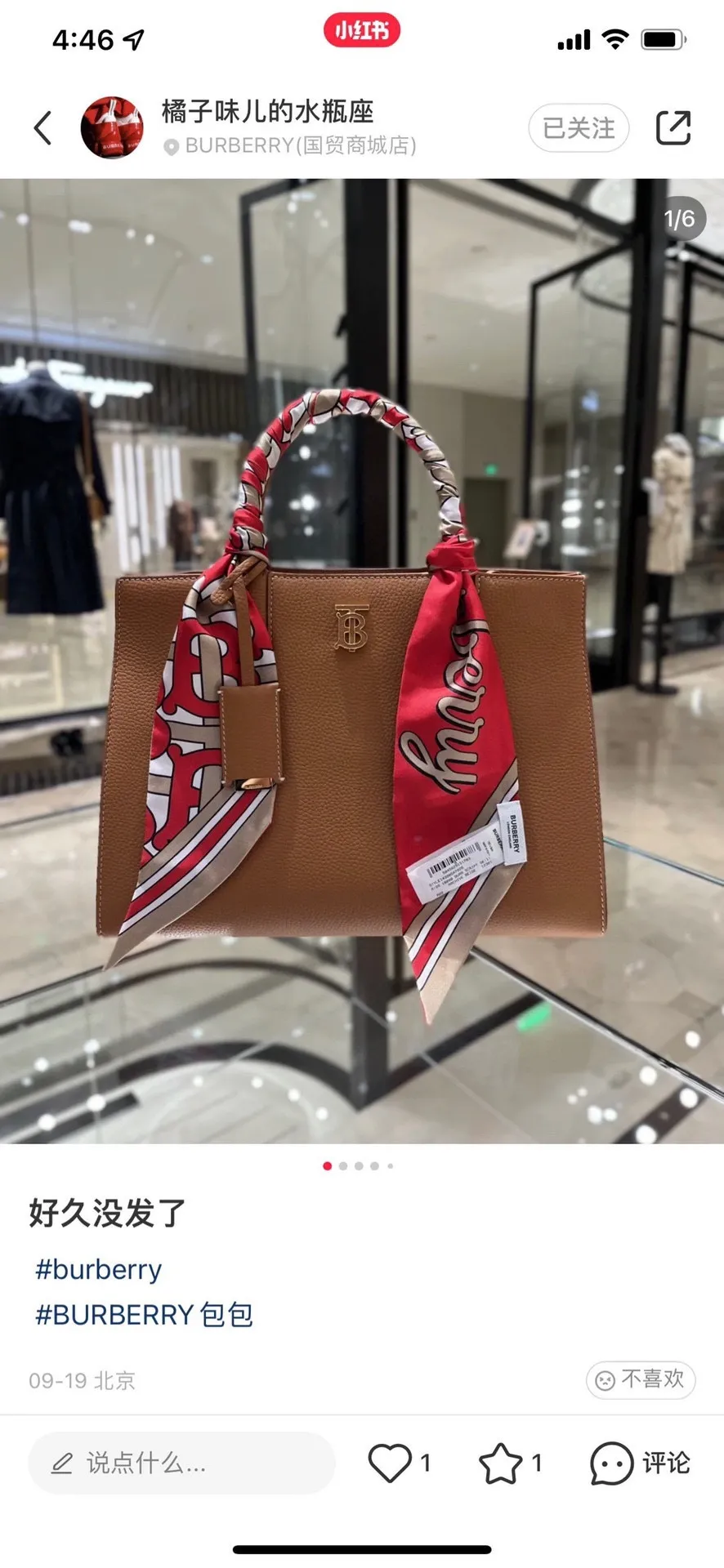 All Categories Burberry Women's Bags Burberry Original Order 0441