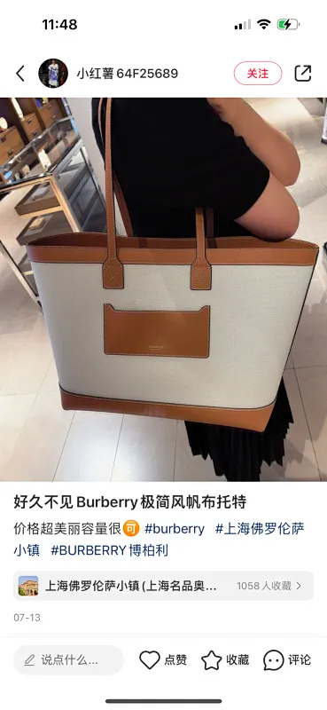All categories Burberry women's bags (Burberry) Burberry original order 3361