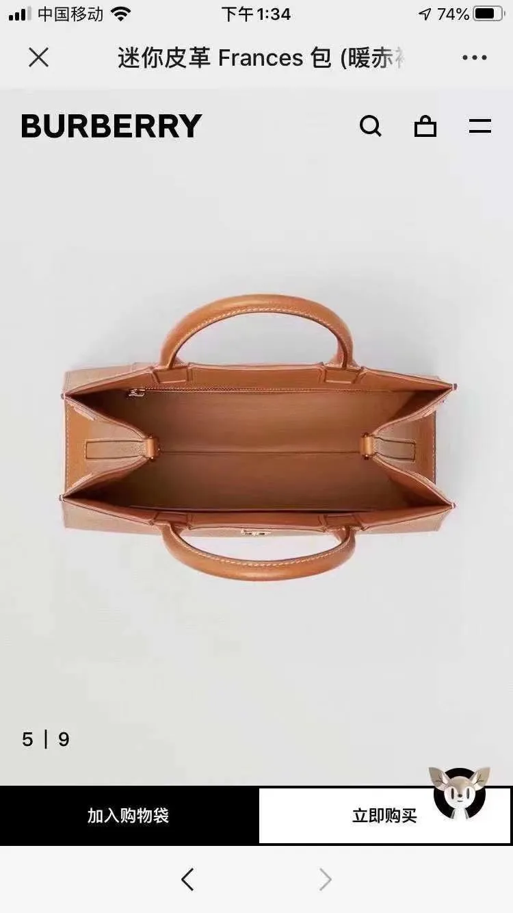All categories Burberry women's bags (Burberry) Burberry 8376
