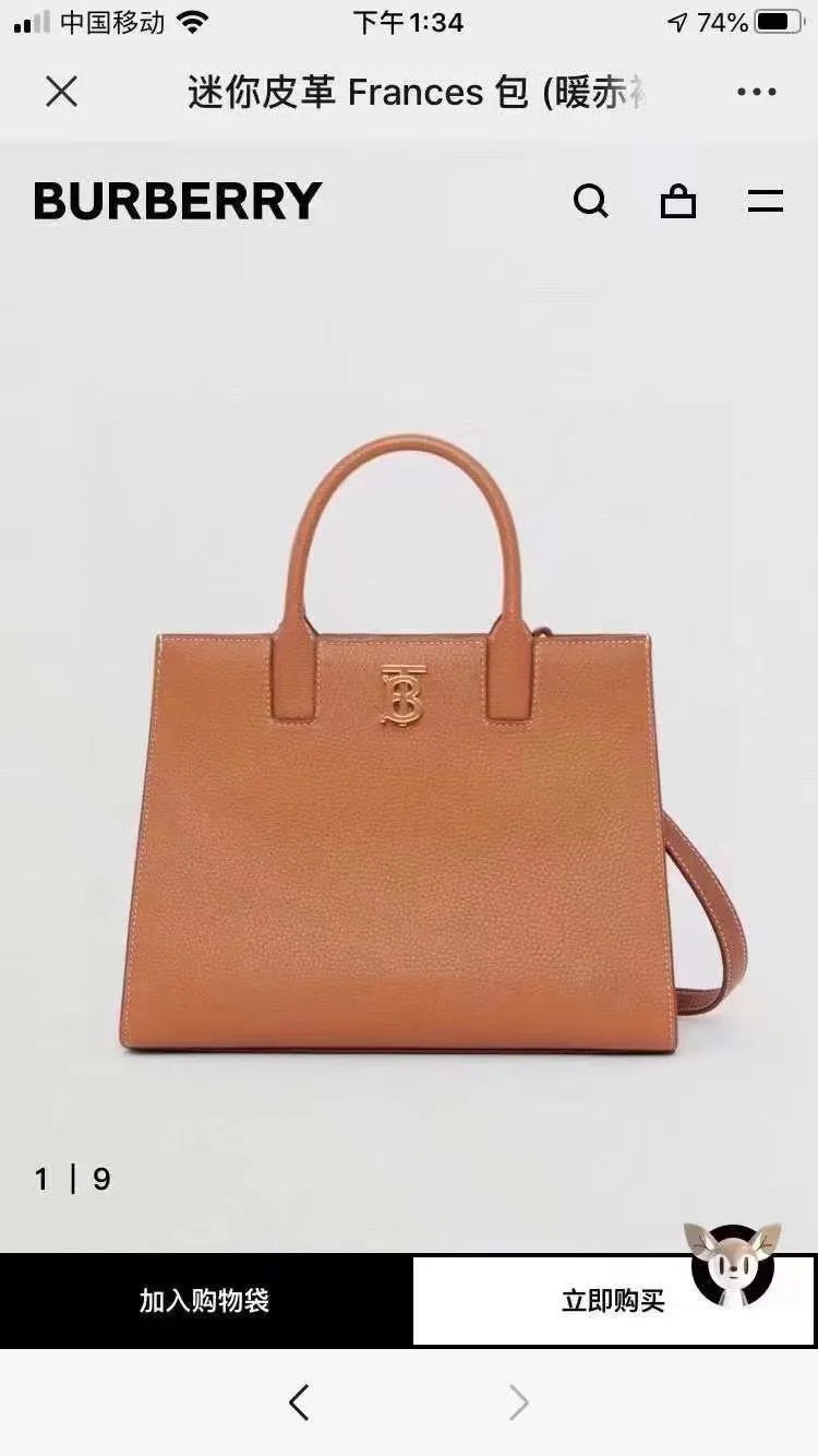 All categories Burberry women's bags (Burberry) Burberry 8376