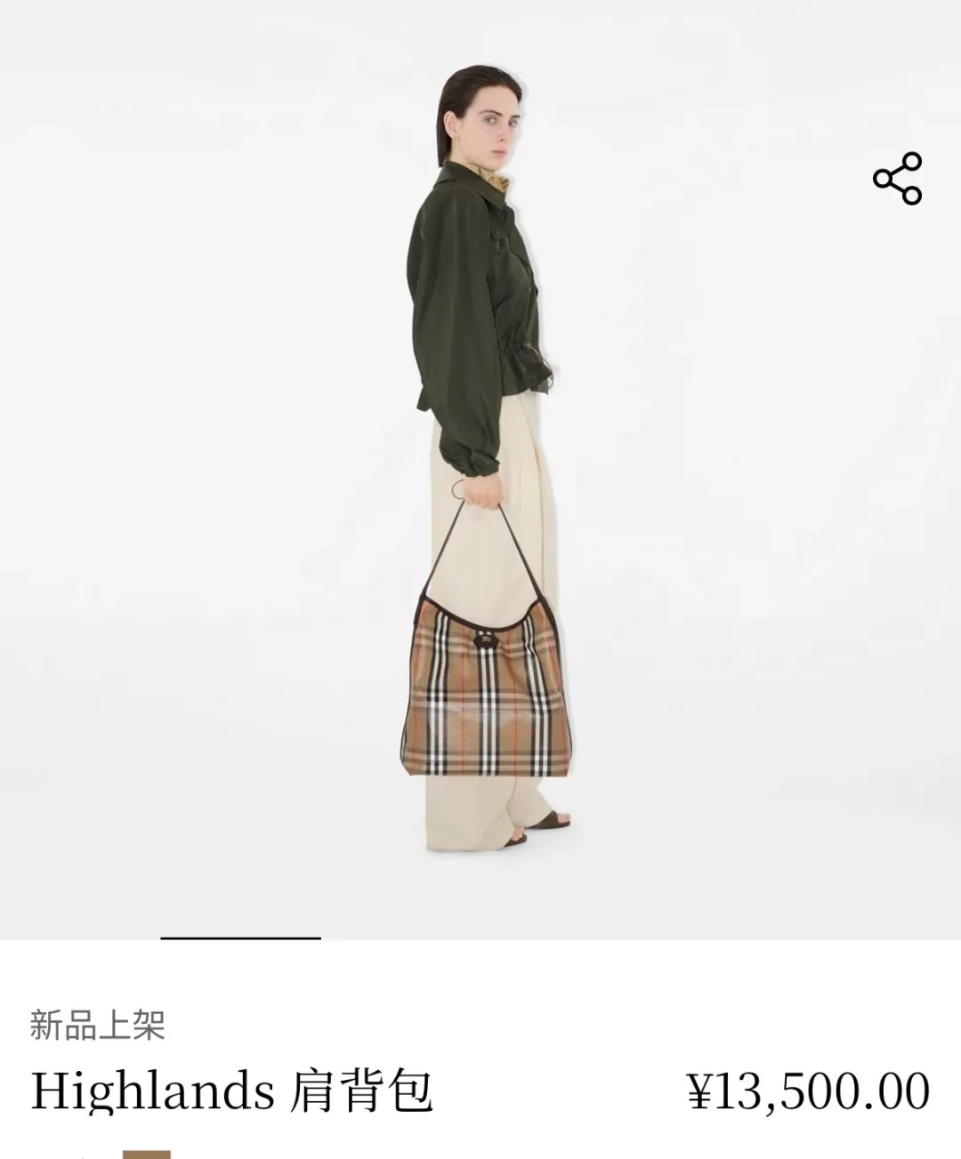 All categories Burberry women's bags (Burberry) Burberry original order 1951