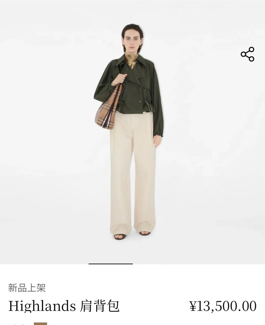 All categories Burberry women's bags (Burberry) Burberry original order 1951