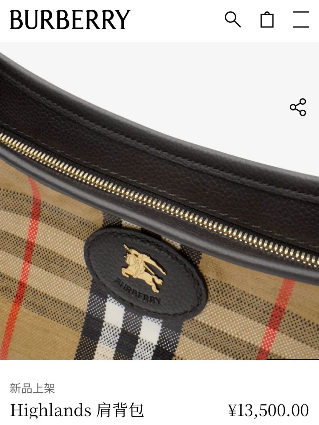 All categories Burberry women's bags (Burberry) Burberry original order 1951